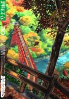 Manga Shounen Zoom Vol. 30 / 漫画少年ズーム vol.30 [Shigeru] [Original] Thumbnail Page 52