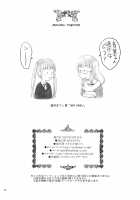 MOUSOU THEATER 55 [Arino Hiroshi] [Imouto Sae Ireba Ii.] Thumbnail Page 25