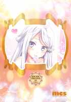 MOUSOU THEATER 55 [Arino Hiroshi] [Imouto Sae Ireba Ii.] Thumbnail Page 26