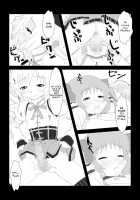 Crossdressing Magica / 男の娘マギカ [Puella Magi Madoka Magica] Thumbnail Page 13