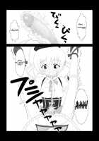 Crossdressing Magica / 男の娘マギカ [Puella Magi Madoka Magica] Thumbnail Page 24