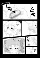 Crossdressing Magica / 男の娘マギカ [Puella Magi Madoka Magica] Thumbnail Page 27