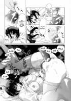 Ecstasy / 悦淫奇譚 [Hori Hiroaki] [Original] Thumbnail Page 105