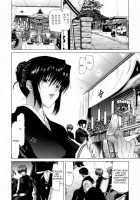 Ecstasy / 悦淫奇譚 [Hori Hiroaki] [Original] Thumbnail Page 113