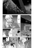 Ecstasy / 悦淫奇譚 [Hori Hiroaki] [Original] Thumbnail Page 137