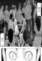 Ecstasy / 悦淫奇譚 [Hori Hiroaki] [Original] Thumbnail Page 153