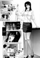 Ecstasy / 悦淫奇譚 [Hori Hiroaki] [Original] Thumbnail Page 33