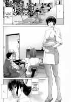 Ecstasy / 悦淫奇譚 [Hori Hiroaki] [Original] Thumbnail Page 89
