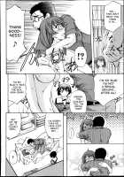There's a Pig In The Box CH. 1-2 / 箱の中には豚がいた♪ [Kikuichi Monji] [Original] Thumbnail Page 18
