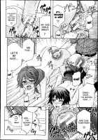 There's a Pig In The Box CH. 1-2 / 箱の中には豚がいた♪ [Kikuichi Monji] [Original] Thumbnail Page 26