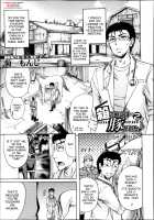 There's a Pig In The Box CH. 1-2 / 箱の中には豚がいた♪ [Kikuichi Monji] [Original] Thumbnail Page 35