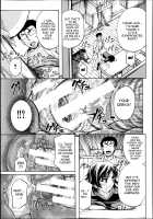 There's a Pig In The Box CH. 1-2 / 箱の中には豚がいた♪ [Kikuichi Monji] [Original] Thumbnail Page 47