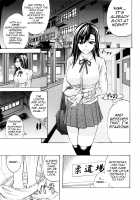 ANAL BACKER [Kikuichi Monji] [Original] Thumbnail Page 105