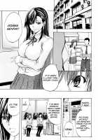 ANAL BACKER [Kikuichi Monji] [Original] Thumbnail Page 109
