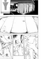 ANAL BACKER [Kikuichi Monji] [Original] Thumbnail Page 138