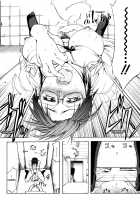 ANAL BACKER [Kikuichi Monji] [Original] Thumbnail Page 143