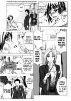 ANAL BACKER [Kikuichi Monji] [Original] Thumbnail Page 19