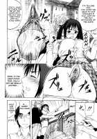 ANAL BACKER [Kikuichi Monji] [Original] Thumbnail Page 81