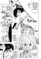 ANAL BACKER [Kikuichi Monji] [Original] Thumbnail Page 96