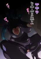 Hitozuma Anal Dorei -Mokeiten Shufu no Baai / 人妻アナル奴隷 -模型店主婦の場合- [Otochichi] [Gundam Build Fighters] Thumbnail Page 45