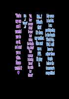 Hitozuma Anal Dorei -Mokeiten Shufu no Baai / 人妻アナル奴隷 -模型店主婦の場合- [Otochichi] [Gundam Build Fighters] Thumbnail Page 49