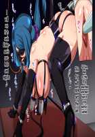 Hitozuma Anal Dorei -Mokeiten Shufu no Baai / 人妻アナル奴隷 -模型店主婦の場合- [Otochichi] [Gundam Build Fighters] Thumbnail Page 53