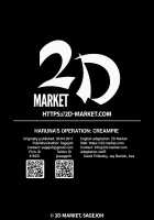 Haruna’s Operation: Creampie / 榛名の妊娠大作戦 [Sage Joh] [Kantai Collection] Thumbnail Page 26