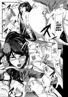 Gamandekinai Mesuana / 我慢出来ない牝穴♀ [Otochichi] [Original] Thumbnail Page 118