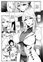 Gamandekinai Mesuana / 我慢出来ない牝穴♀ [Otochichi] [Original] Thumbnail Page 124