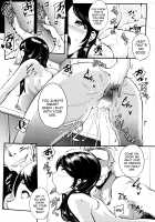 Gamandekinai Mesuana / 我慢出来ない牝穴♀ [Otochichi] [Original] Thumbnail Page 138