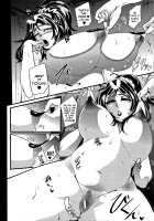 Gamandekinai Mesuana / 我慢出来ない牝穴♀ [Otochichi] [Original] Thumbnail Page 187