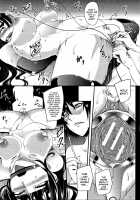 Gamandekinai Mesuana / 我慢出来ない牝穴♀ [Otochichi] [Original] Thumbnail Page 64