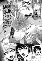 Gamandekinai Mesuana / 我慢出来ない牝穴♀ [Otochichi] [Original] Thumbnail Page 87