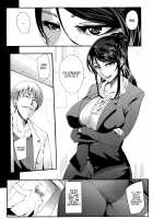 Gamandekinai Mesuana / 我慢出来ない牝穴♀ [Otochichi] [Original] Thumbnail Page 95