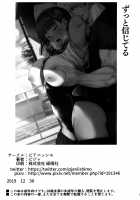 Zutto Shinjiteru / ずっと信じてる [Pija] [Original] Thumbnail Page 36