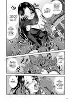 Oonamekuji To Kurokami No Mahoutsukai - Parasitized Giant Slugs V.S. Sorceress Of The Black Hair As Aura / 大なめくじと黒髪の魔法使い [Takaishi Fuu] [Original] Thumbnail Page 10