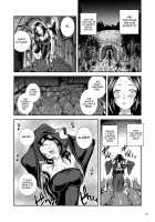 Oonamekuji To Kurokami No Mahoutsukai - Parasitized Giant Slugs V.S. Sorceress Of The Black Hair As Aura / 大なめくじと黒髪の魔法使い [Takaishi Fuu] [Original] Thumbnail Page 12