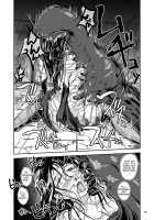Oonamekuji To Kurokami No Mahoutsukai - Parasitized Giant Slugs V.S. Sorceress Of The Black Hair As Aura / 大なめくじと黒髪の魔法使い [Takaishi Fuu] [Original] Thumbnail Page 24