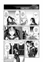 Oonamekuji To Kurokami No Mahoutsukai - Parasitized Giant Slugs V.S. Sorceress Of The Black Hair As Aura / 大なめくじと黒髪の魔法使い [Takaishi Fuu] [Original] Thumbnail Page 07