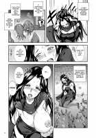 Oonamekuji To Kurokami No Mahoutsukai - Parasitized Giant Slugs V.S. Sorceress Of The Black Hair As Aura / 大なめくじと黒髪の魔法使い [Takaishi Fuu] [Original] Thumbnail Page 09