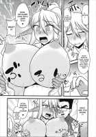 Umanko NTR Satsueikai. / 馬んこNTR撮影会。 [Kamiya Ogawa] [Monster Musume No Iru Nichijou] Thumbnail Page 06