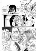 Rogue Spear 208 Download edition / ローグスピア208・ダウンロード特別版 [Izumi Yuujiro] [Kamikaze Kaitou Jeanne] Thumbnail Page 100