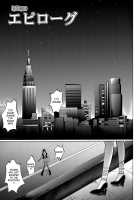 Rogue Spear 208 Download edition / ローグスピア208・ダウンロード特別版 [Izumi Yuujiro] [Kamikaze Kaitou Jeanne] Thumbnail Page 117