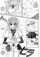 Rogue Spear 208 Download edition / ローグスピア208・ダウンロード特別版 [Izumi Yuujiro] [Kamikaze Kaitou Jeanne] Thumbnail Page 11