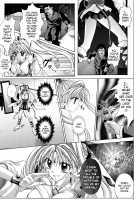 Rogue Spear 208 Download edition / ローグスピア208・ダウンロード特別版 [Izumi Yuujiro] [Kamikaze Kaitou Jeanne] Thumbnail Page 133