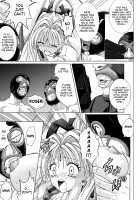 Rogue Spear 208 Download edition / ローグスピア208・ダウンロード特別版 [Izumi Yuujiro] [Kamikaze Kaitou Jeanne] Thumbnail Page 153