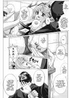 Rogue Spear 208 Download edition / ローグスピア208・ダウンロード特別版 [Izumi Yuujiro] [Kamikaze Kaitou Jeanne] Thumbnail Page 166