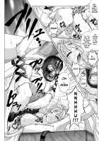 Rogue Spear 208 Download edition / ローグスピア208・ダウンロード特別版 [Izumi Yuujiro] [Kamikaze Kaitou Jeanne] Thumbnail Page 176