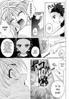 Rogue Spear 208 Download edition / ローグスピア208・ダウンロード特別版 [Izumi Yuujiro] [Kamikaze Kaitou Jeanne] Thumbnail Page 191