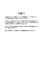 Rogue Spear 208 Download edition / ローグスピア208・ダウンロード特別版 [Izumi Yuujiro] [Kamikaze Kaitou Jeanne] Thumbnail Page 205